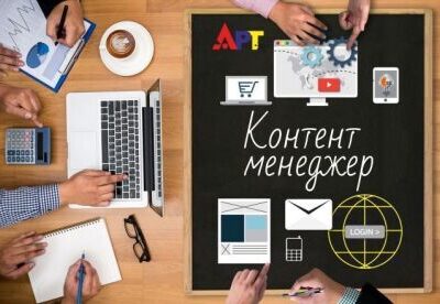 Для віддаленої роботи вдома потрібен контент-менеджер