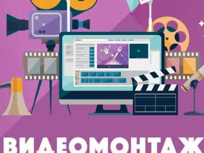 Пропоную послуги відеомонтажа для різних напрямків