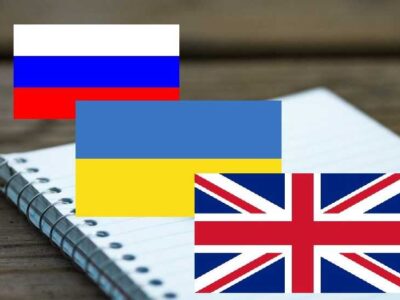 Пропоную послуги з перекладу української, російської та англійської мови