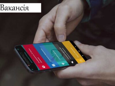 Вакансія консультанта - робота з телефону віддалено (вдома)