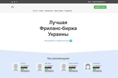 Відгуки ua-workup.pro (віддалена робота в Україні, робота на дому, шахрайство)