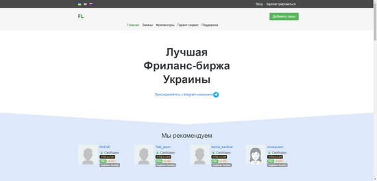 Відгуки ua-workup.pro (віддалена робота в Україні, робота на дому, шахрайство)