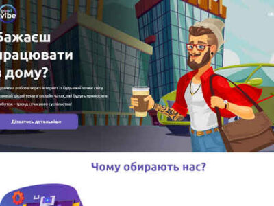 Відгуки good-vibe.me