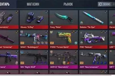 Аккаунт в Standoff 2 безкоштовно