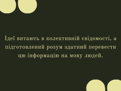 Послуги з копірайтингу