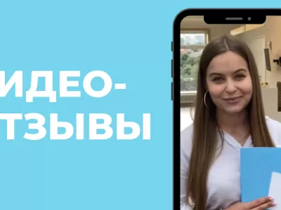 Робота онлайн - записати відео відгук