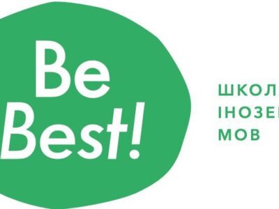 Вивчення іноземних мов