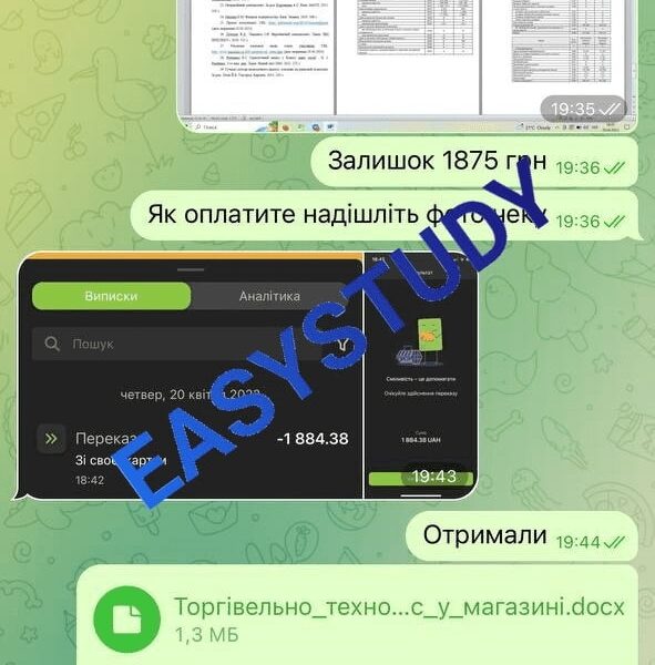 Замовити наукову роботу