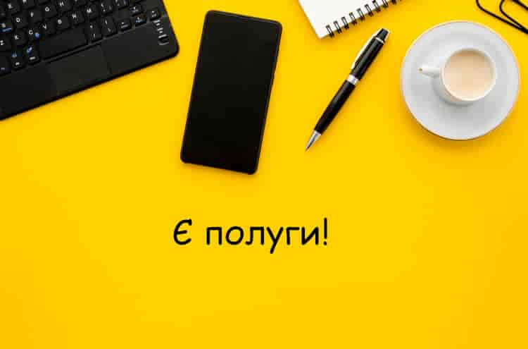 Публикация контента на сайтах для продажи