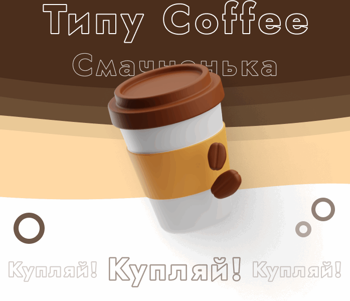 Зроблю мінімалістичний і гарний дизайн: Зовнішня реклама, UX/UI дизайн, геймдизайн, дизайн візиток, простий логотип, і аватарку