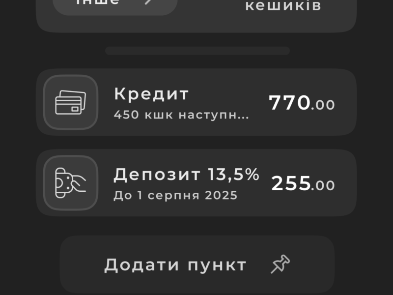 Зроблю мінімалістичний і гарний дизайн: Зовнішня реклама, UX/UI дизайн, геймдизайн, дизайн візиток, простий логотип, і аватарку