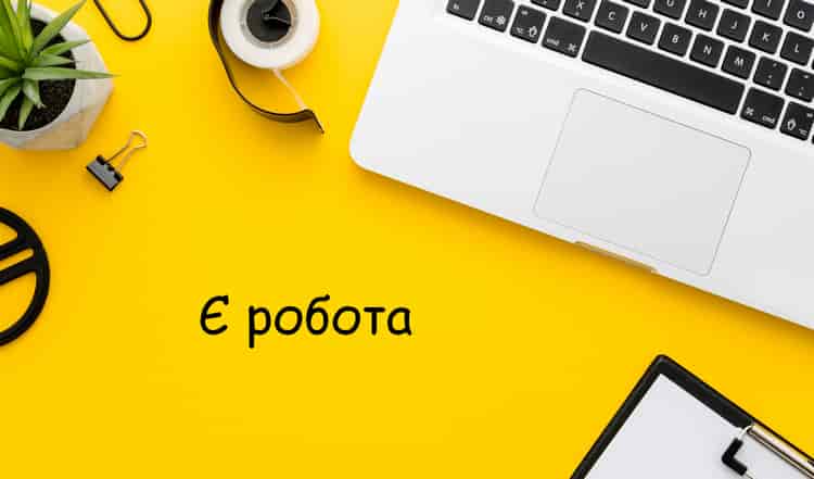 Посада: Адміністратор повідомлень (чат-формат)